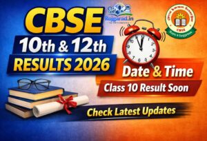 Read more about the article CBSE 10th, 12th Results 2026 Date and Time: Class 10 Result Expected Soon, Check Latest Updates