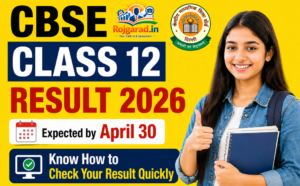 Read more about the article CBSE Class 12 Result 2026 Expected by April 30: Know How to Check Your Result Quickly