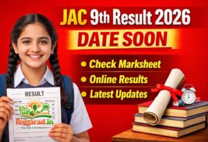 Read more about the article JAC 9th Result 2026 Date Soon: Check Jharkhand Board Class 9 Results, Marksheet & Latest Updates