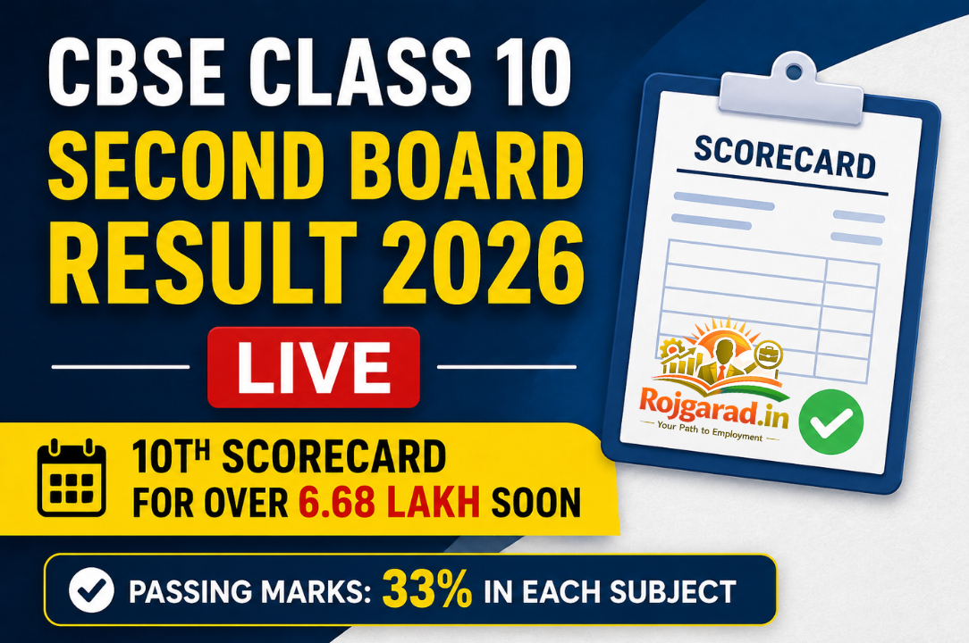 CBSE Class 10 Second Board Result 2026 LIVE